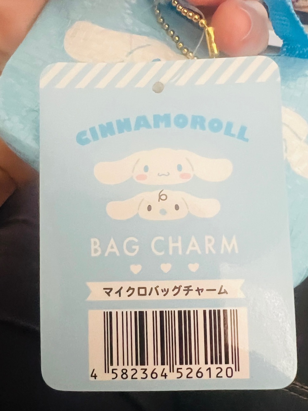 Light Blue Cinnamoroll Character Mini key Chain Bag - Picture 2 of 7